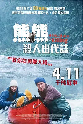 五月天婷婷缴情五月免费观看